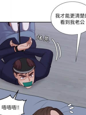 奇奇怪怪的女友 35-36話_35_075
