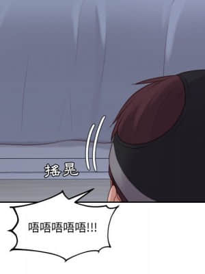 奇奇怪怪的女友 35-36話_35_078