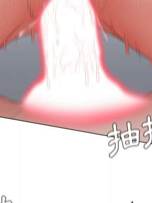 奇奇怪怪的女友 35-36話_35_082