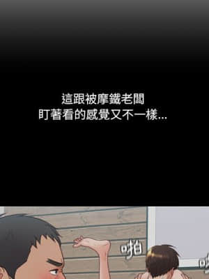 奇奇怪怪的女友 35-36話_35_090