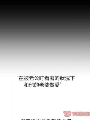 奇奇怪怪的女友 35-36話_35_092