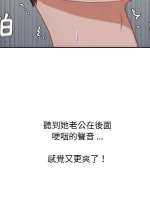 奇奇怪怪的女友 35-36話_35_097