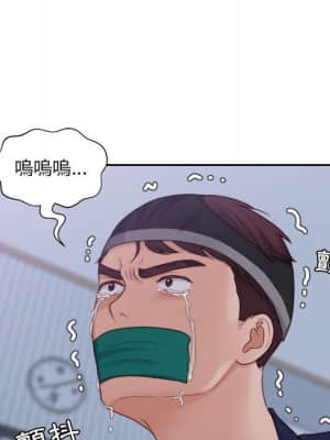 奇奇怪怪的女友 35-36話_35_098