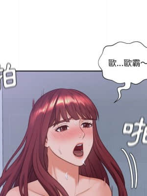 奇奇怪怪的女友 35-36話_35_100