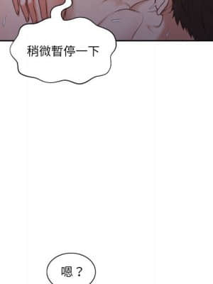 奇奇怪怪的女友 35-36話_35_102