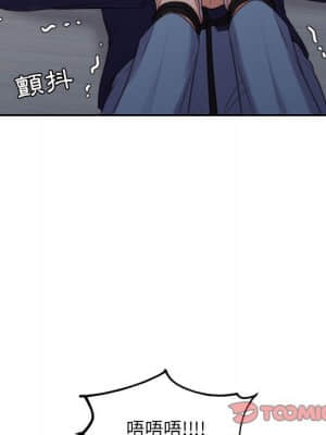 奇奇怪怪的女友 35-36話_35_119