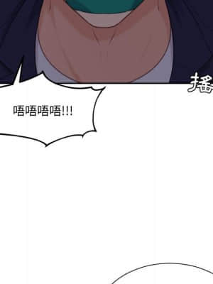 奇奇怪怪的女友 35-36話_35_121