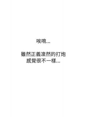 奇奇怪怪的女友 35-36話_35_124