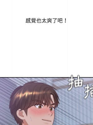 奇奇怪怪的女友 35-36話_35_131