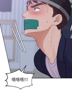 奇奇怪怪的女友 35-36話_35_134