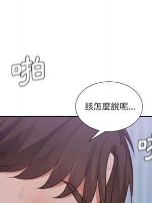 奇奇怪怪的女友 35-36話_35_144