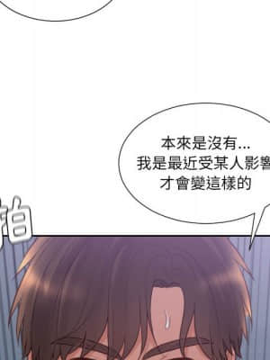 奇奇怪怪的女友 35-36話_35_148