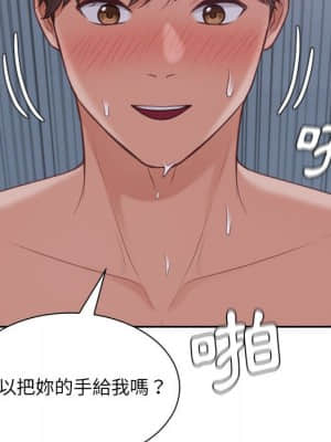 奇奇怪怪的女友 35-36話_35_149