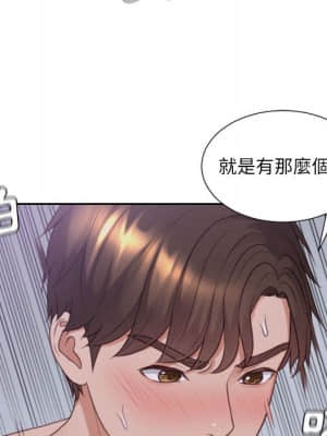 奇奇怪怪的女友 35-36話_35_152