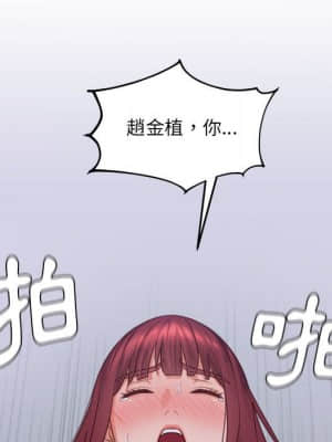 奇奇怪怪的女友 35-36話_35_158