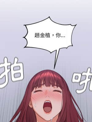 奇奇怪怪的女友 35-36話_36_004