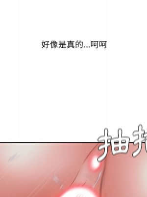 奇奇怪怪的女友 35-36話_36_013