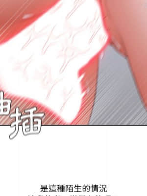 奇奇怪怪的女友 35-36話_36_014