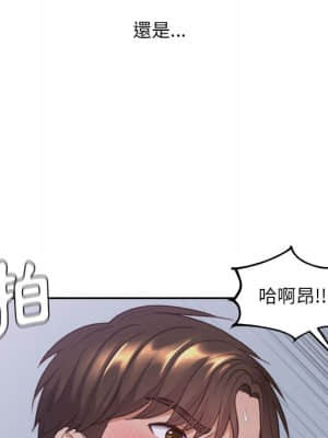 奇奇怪怪的女友 35-36話_36_017