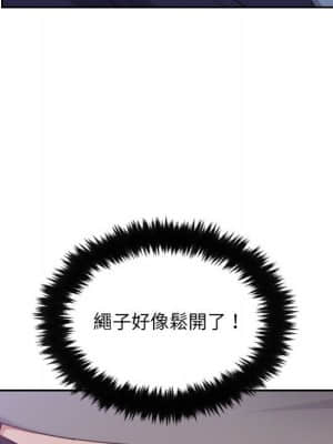 奇奇怪怪的女友 35-36話_36_024