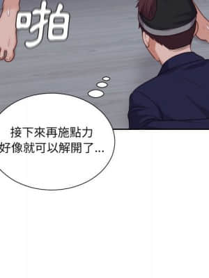 奇奇怪怪的女友 35-36話_36_028