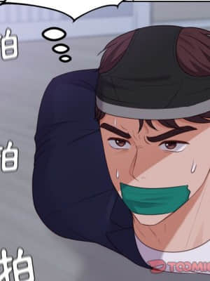 奇奇怪怪的女友 35-36話_36_038