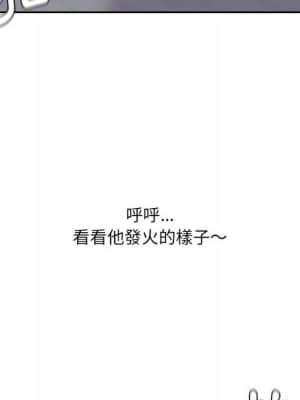奇奇怪怪的女友 35-36話_36_039