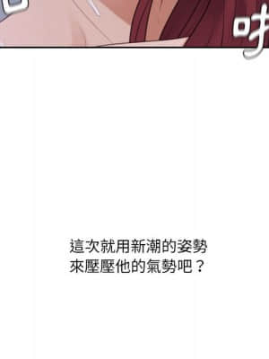 奇奇怪怪的女友 35-36話_36_041