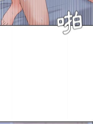 奇奇怪怪的女友 35-36話_36_044
