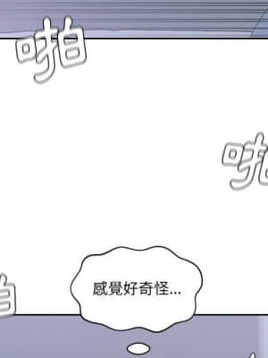 奇奇怪怪的女友 35-36話_36_049