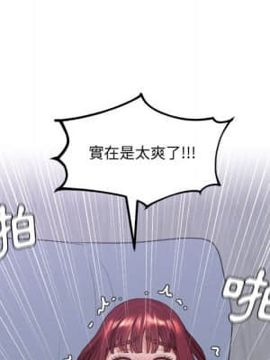 奇奇怪怪的女友 35-36話_36_053