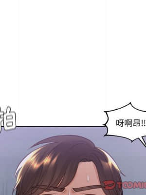 奇奇怪怪的女友 35-36話_36_056