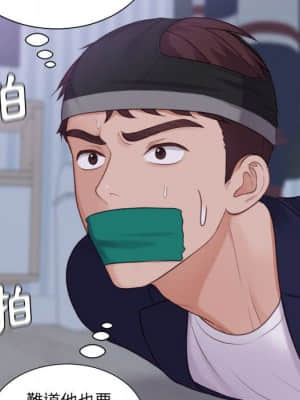 奇奇怪怪的女友 35-36話_36_059