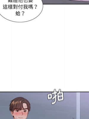 奇奇怪怪的女友 35-36話_36_060