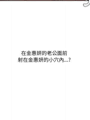 奇奇怪怪的女友 35-36話_36_066
