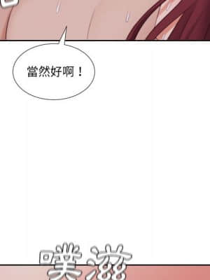 奇奇怪怪的女友 35-36話_36_068