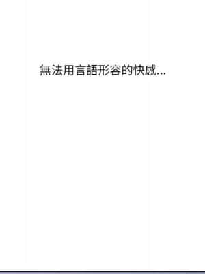 奇奇怪怪的女友 35-36話_36_070