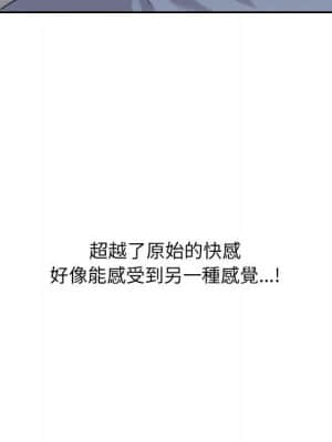 奇奇怪怪的女友 35-36話_36_072
