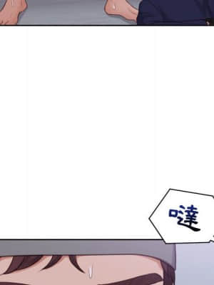 奇奇怪怪的女友 35-36話_36_089