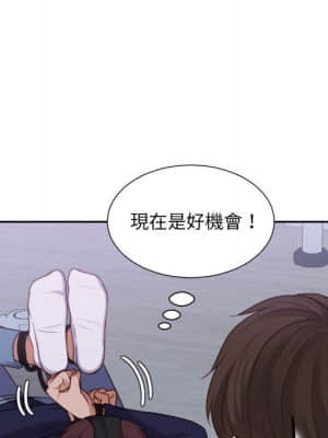 奇奇怪怪的女友 35-36話_36_091