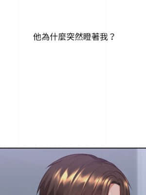 奇奇怪怪的女友 35-36話_36_093