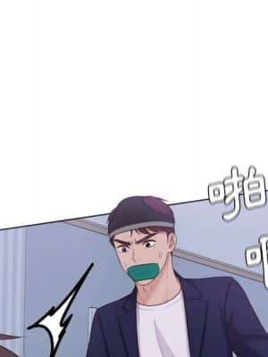 奇奇怪怪的女友 35-36話_36_099