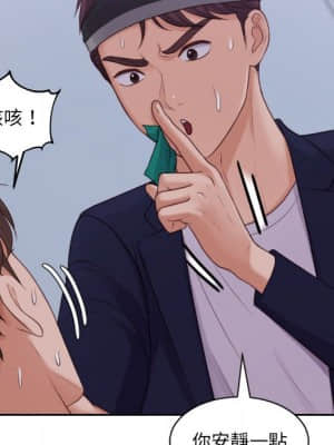 奇奇怪怪的女友 35-36話_36_104