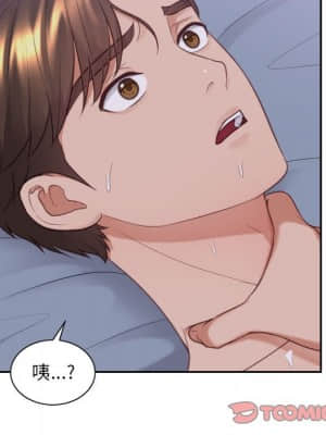 奇奇怪怪的女友 35-36話_36_110