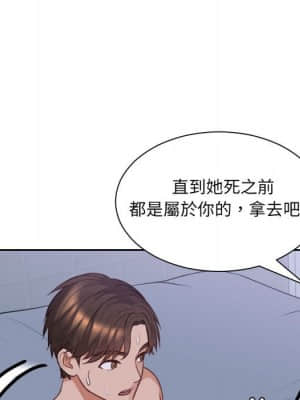 奇奇怪怪的女友 35-36話_36_117