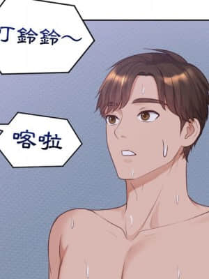 奇奇怪怪的女友 35-36話_36_120