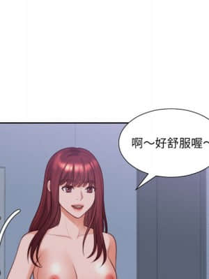 奇奇怪怪的女友 35-36話_36_122
