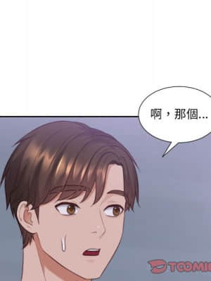 奇奇怪怪的女友 35-36話_36_128