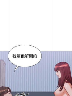 奇奇怪怪的女友 35-36話_36_130