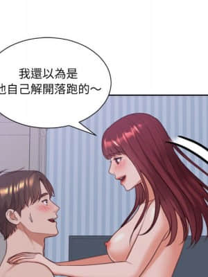 奇奇怪怪的女友 35-36話_36_136